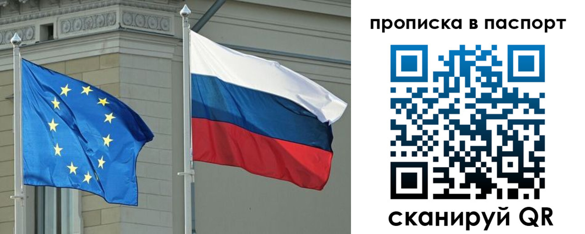прописка в Уварово